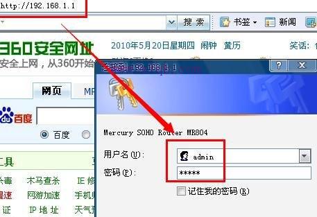 falogin.cn設(shè)置視頻,怎么改無(wú)線路由器密碼,怎么查看mac地址,192.168.1.1登陸,tplink無(wú)線路由器設(shè)置,tp-link路由器設(shè)置