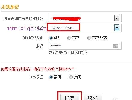 falogin.cn設(shè)置視頻,怎么改無(wú)線路由器密碼,怎么查看mac地址,192.168.1.1登陸,tplink無(wú)線路由器設(shè)置,tp-link路由器設(shè)置