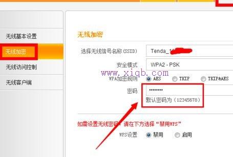 網(wǎng)絡連接錯誤678,ip地址沖突,如何更改寬帶密碼,tp link路由器密碼,無線路由器橋接,無線ap橋接