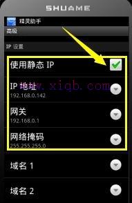 網(wǎng)絡連接錯誤678,ip地址沖突,如何更改寬帶密碼,tp link路由器密碼,無線路由器橋接,無線ap橋接