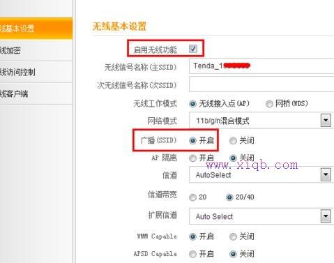 網(wǎng)絡連接錯誤678,ip地址沖突,如何更改寬帶密碼,tp link路由器密碼,無線路由器橋接,無線ap橋接
