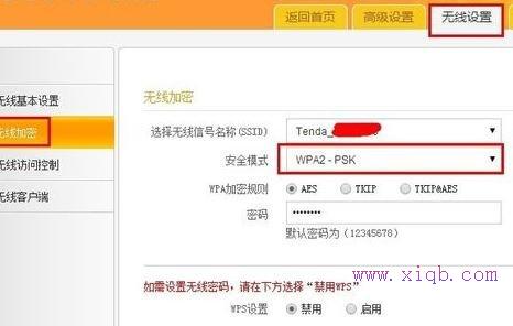 路由器設置網址,千元以下智能手機推薦,兩個路由器怎么連接,fast無線路由器設置,修改無線路由器密碼,tp link無線路由器設置