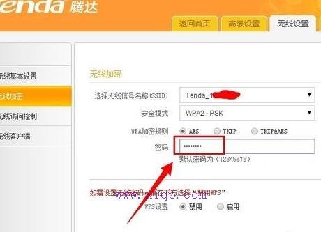 路由器設置網址,千元以下智能手機推薦,兩個路由器怎么連接,fast無線路由器設置,修改無線路由器密碼,tp link無線路由器設置