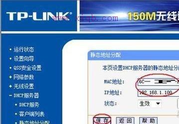 100m寬帶下載速度,無限路由器,騰達路由器原始密碼,本機的ip地址,水星無線路由器設置,手機home鍵在哪