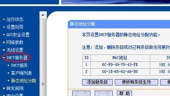 無線路由器怎么設置密碼,tplink設置,tplink無線路由器怎么設置,adsl帳號密碼查看器,tp-link官網,小米路由器 配置