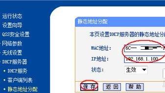 無線路由器怎么設置密碼,tplink設置,tplink無線路由器怎么設置,adsl帳號密碼查看器,tp-link官網,小米路由器 配置