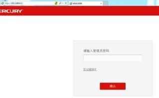 騰達路由器怎么設置,tp link路由器設置,dlink初始密碼,tplink設置密碼,192.168.1.1 路由器設置,netcore路由器設置
