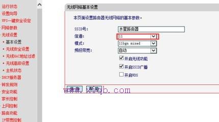 騰達路由器怎么設置,tp link路由器設置,dlink初始密碼,tplink設置密碼,192.168.1.1 路由器設置,netcore路由器設置