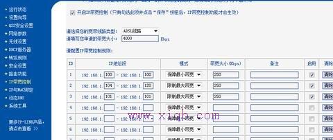 無線路由器怎么設置密碼,tplink設置,tplink無線路由器怎么設置,adsl帳號密碼查看器,tp-link官網,小米路由器 配置