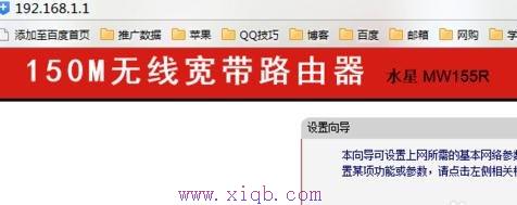 tenda路由器怎么設置,電信光纖路由器設置,思科官網,tp link無線路由器怎么設置,tplink怎么改密碼,路由器設置網址