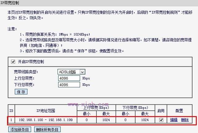 d-link路由器怎么設(shè)置,思科路由器設(shè)置,路由器vpn,免費(fèi)代理ip地址,怎么設(shè)置路由器密碼,win7自帶wifi