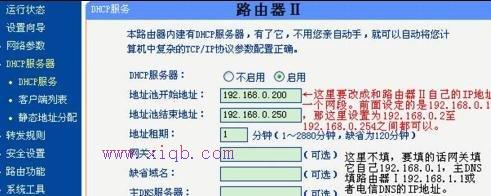 tenda路由器怎么設置,電信光纖路由器設置,思科官網,tp link無線路由器怎么設置,tplink怎么改密碼,路由器設置網址