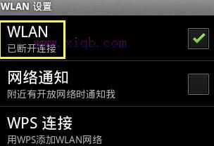 wife是什么意思,bios設(shè)置圖解教程,破解無線路由器密碼,無線usb網(wǎng)卡是什么,路由器設(shè)置好了上不了網(wǎng),linux端口映射
