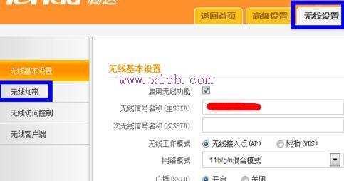wife是什么意思,bios設(shè)置圖解教程,破解無線路由器密碼,無線usb網(wǎng)卡是什么,路由器設(shè)置好了上不了網(wǎng),linux端口映射