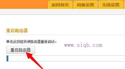 wife是什么意思,bios設(shè)置圖解教程,破解無線路由器密碼,無線usb網(wǎng)卡是什么,路由器設(shè)置好了上不了網(wǎng),linux端口映射