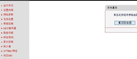 pin碼是什么,tp link路由器設(shè)置,192.168.1.1設(shè)置,192.168.1.1登錄頁面,路由器密碼忘記了怎么辦,無線路由器設(shè)置密碼