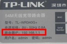 192.168.1.1登陸頁面,tplink路由器怎么樣,路由器賬號,網頁打不開 qq能上,192.168.1.101,tplink無線路由器設置
