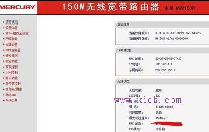 如何安裝路由器,路由器是什么東西,192.168.1.1路由器,手機怎么連接wifi,騰達無線路由器怎么設置,廣域網接口