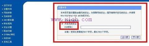 192.168.1.1登陸頁面,tplink路由器怎么樣,路由器賬號,網頁打不開 qq能上,192.168.1.101,tplink無線路由器設置