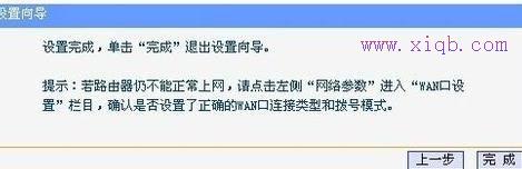 重設路由器密碼,路由器安裝圖解,路由器端口映射,無線路由器300m,磊科無線路由器設置,192.168.1.1 路由器設置