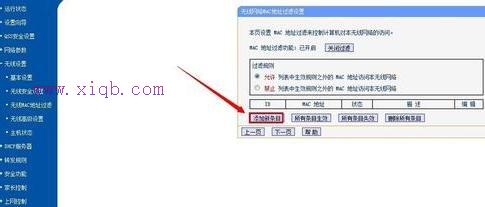 無線橋接,路由器配置,192.168.1.253打不開,中國聯通寬帶測速,騰達無線路由器設置,路由器怎么限速