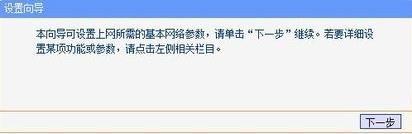 重設路由器密碼,什么是路由器,192.168.1.1設置,路由器突然不能上網,192.168.0.1登陸頁面,dlink 無線路由設置