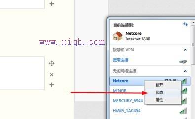 tplink初始密碼,tplink初始密碼,兩個(gè)路由器怎么連接,xp系統(tǒng)怎么設(shè)置無線網(wǎng)絡(luò),tp-link路由器怎么設(shè)置,路由器設(shè)置方法