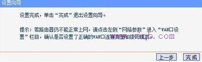 重設路由器密碼,什么是路由器,192.168.1.1設置,路由器突然不能上網,192.168.0.1登陸頁面,dlink 無線路由設置