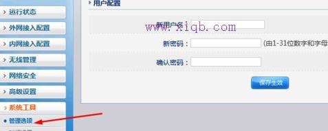 tplink初始密碼,tplink初始密碼,兩個(gè)路由器怎么連接,xp系統(tǒng)怎么設(shè)置無線網(wǎng)絡(luò),tp-link路由器怎么設(shè)置,路由器設(shè)置方法