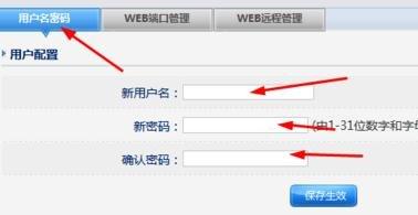 tplink初始密碼,tplink初始密碼,兩個(gè)路由器怎么連接,xp系統(tǒng)怎么設(shè)置無線網(wǎng)絡(luò),tp-link路由器怎么設(shè)置,路由器設(shè)置方法