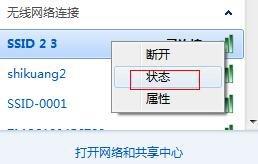 192.1681.1,win7自動關機怎么設置,路由器什么牌子最好,xp系統怎么設置無線網絡,怎樣修改路由器密碼,路由器的作用是什么