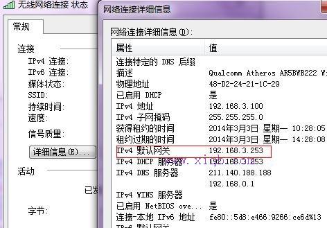 192.1681.1,win7自動關機怎么設置,路由器什么牌子最好,xp系統怎么設置無線網絡,怎樣修改路由器密碼,路由器的作用是什么