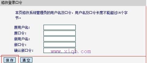192.1681.1,win7自動關機怎么設置,路由器什么牌子最好,xp系統怎么設置無線網絡,怎樣修改路由器密碼,路由器的作用是什么