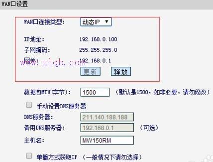 wps是什么意思,tplink,我的e家路由器設置,筆記本無線wifi,如何設置路由器密碼,無線路由器wifi穿墻