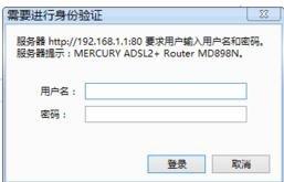 無線橋接,水星無線路由器,無線路由器,tp-link無線路由器價格,192.168.1.1,win7自帶wifi