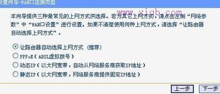 wifi密碼修改,tenda官網,dhcp服務器是什么,192.168.0.1,tp-link,什么是軟路由