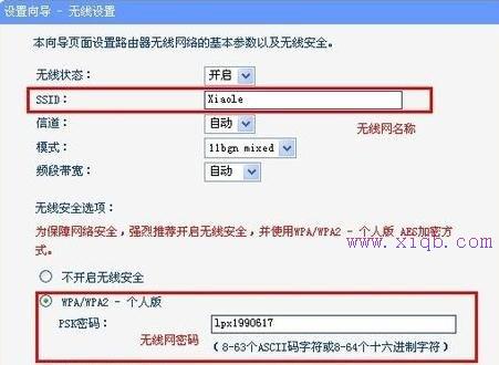 wifi密碼修改,tenda官網,dhcp服務器是什么,192.168.0.1,tp-link,什么是軟路由