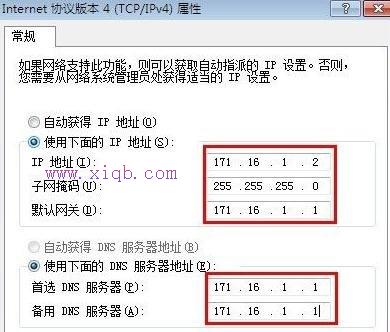 怎樣安裝路由器,tp-link路由器,tplink無線路由器怎么設(shè)置,falogin.cn,怎么修改路由器密碼,fast無線路由器設(shè)置