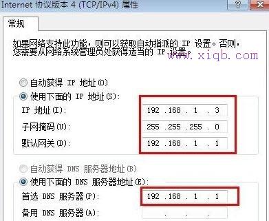 怎樣安裝路由器,tp-link路由器,tplink無線路由器怎么設(shè)置,falogin.cn,怎么修改路由器密碼,fast無線路由器設(shè)置