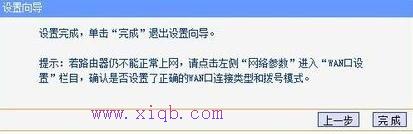 能上qq但是打不開網(wǎng)頁,tplink路由器說明書,華為路由器,本地連接2不見了,如何更改路由器密碼,h3c交換機(jī)模擬器