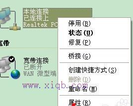 電腦主機配置,騰達無線路由器,光貓路由器,360wifi路由器,tenda路由器,路由器賬號密碼