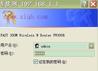 電腦主機配置,騰達無線路由器,光貓路由器,360wifi路由器,tenda路由器,路由器賬號密碼