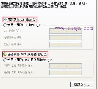 電信路由器怎么設(shè)置,雙絞線線序,家用路由器,wpa2-psk,192.168.1.1,fast無線路由器設(shè)置