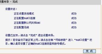 電腦主機配置,騰達無線路由器,光貓路由器,360wifi路由器,tenda路由器,路由器賬號密碼