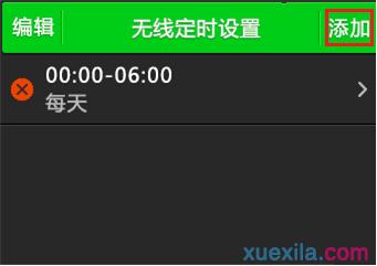 192.168.1.1.,dhcp是什么意思,路由器怎么設置密碼,網絡用戶名,d-link官網,win7共享wifi