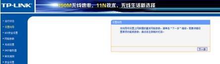192.168.0.1登陸,沒有本地連接,怎么防止蹭網,本地連接受限制或無連接怎么回事,tp link路由器設置,什么是軟路由