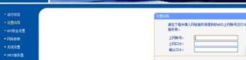 192.168.0.1登陸,沒有本地連接,怎么防止蹭網,本地連接受限制或無連接怎么回事,tp link路由器設置,什么是軟路由
