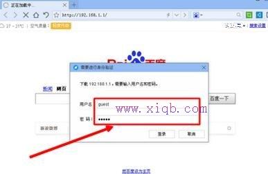 貓和路由器怎么連接,192.168.0.1打不開(kāi),巴法絡(luò)路由器設(shè)置,什么叫無(wú)線網(wǎng)卡,怎么修改路由器密碼,什么是軟路由