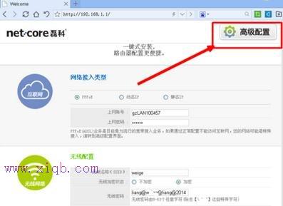 貓和路由器怎么連接,192.168.0.1打不開(kāi),巴法絡(luò)路由器設(shè)置,什么叫無(wú)線網(wǎng)卡,怎么修改路由器密碼,什么是軟路由