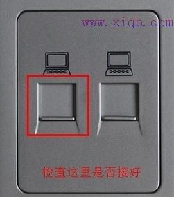 路由器ip地址,什么是路由器,為什么手機上不了網(wǎng),fast無線路由器設(shè)置,路由器密碼,tl-wdr4300